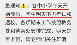 爆料秦皇岛放假通知最新,2023年度假期安排全解读